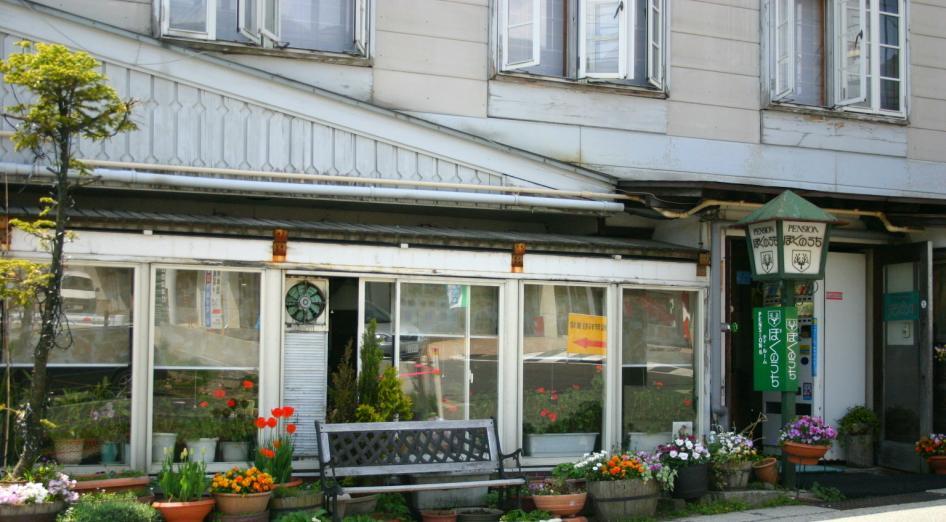 Zao Onsen Boku No Uchi Yamagata (Yamagata) Exterior photo