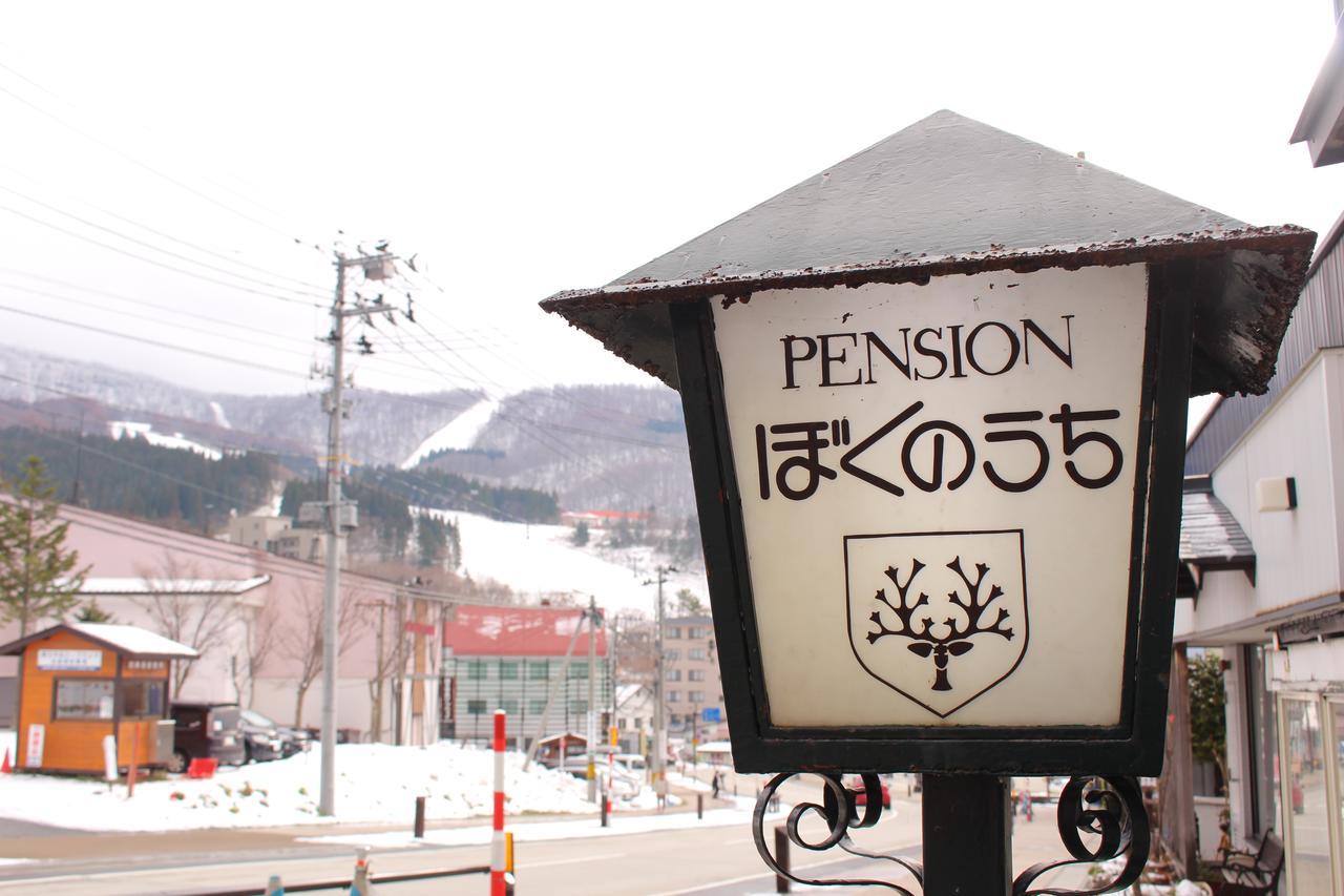 Zao Onsen Boku No Uchi Yamagata (Yamagata) Exterior photo